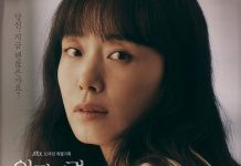 [韩剧][人间失格.인간실격.Human Disqualification][2021][全1-16集][韩语中字]720P+1080P百度云下载