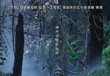 [特别推荐][恐怖电影][灵媒.薩滿.凶靈祭.RANG ZONG][2021][泰语中字]720P+1080P百度云下载