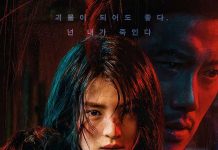 [韩剧][我的名字.以吾之名.마이네임.My Name][2021][第1季.全1-8集][韩语中字]720P+1080P百度云下载
