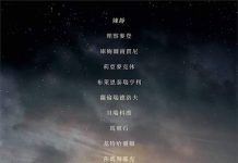 [漫威电影][永恒族.Eternals][2021][英语音轨.中英双语字幕][蓝光版]720P+1080P+2160P(4K)百度云下载