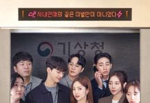 [韩剧][气象厅的人们：社内恋爱残酷史篇.기상청 사람들: 사내연애 잔혹사 편.Forecasting Love and Weather][2022][全1-16集][韩语中字]720P+1080P百度云下载