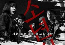 [高分韩剧][少年法庭.소년 심판.Juvenile Justice][2022][全1-10集][韩语英语音轨.中文字幕]720P+1080P百度云下载