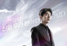 [奇幻韩剧][再次我的人生.어게인 마이 라이프.Again My Life][2022][全1-16集][韩语中字]720P+1080P百度云下载