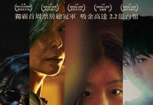 [韩国电影][魔女首部曲：诞生&魔女2：另一个她.마녀.The Witch][2018-2022][韩语音轨.中文字幕][蓝光无删减版]720P+1080P百度云下载