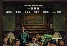 [韩剧][苏里南.毒枭圣徒.수리남.Narco-Saints][2022][全1-6集][韩语中字][无删减版]720P+1080P百度云下载