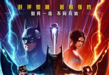 [高分DC漫改电影][闪电侠.The Flash][2023][英语国语音轨.中英双语字幕][蓝光无删减版]1080P+2160P(4K)百度云下载