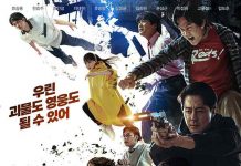 [高分奇幻韩剧][超异能族.무빙.Moving][2023][全1-20集][韩语音轨.中文英文韩文字幕][无删减版]1080P+2160P(4K)百度云下载