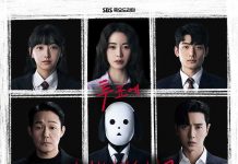 [韩剧][国民死刑投票.국민사형투표.The Killing Vote][2023][全1-12集][韩语中字][无删减版]1080P百度云下载