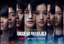 [奇幻韩剧][死期将至.我死了又死.이재, 곧 죽습니다.Death's Game][2023][全1-8集][韩语中字][无删减版]1080P百度云下载