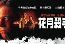 [电影][花月杀手.Killers of the Flower Moon][2023][英语音轨.中英双语字幕][无删减版]1080P+2160P(4K)百度云下载