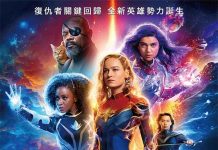 [漫威电影][惊奇队长2.Marvel队长2.The Marvels][2023][英语国语音轨.中英双语字幕][IMAX蓝光无删减版]1080P+4K(2160P)百度云下载