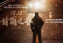 [高分韩国电影][首尔之春.서울의 봄.12.12：The Day][2023][韩语中字][无删减版]1080P百度云下载