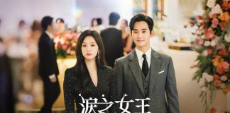 [高分爱情韩剧][泪之女王.눈물의 여왕.Queen of Tears][2024][全1-16集][韩语中字][无删减版]1080P百度云下载