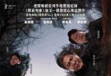 [韩国恐怖电影][破墓.파묘.Movie Exhuma][2024][韩语中字][高码率无删减版]1080P百度云下载