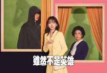 [奇幻爱情韩剧][虽然不是英雄][2024][全12集][韩语中字]720P+1080P百度云网盘下载