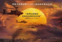 [电影][美国内战.帝國浩劫：美國內戰.美帝崩裂.Civil War][2024][英语音轨.中英双语字幕][海外无删减版]1080P+2160P(4K)百度云网盘下载