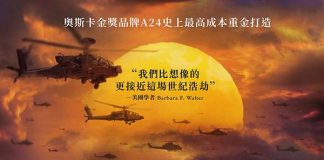 [电影][美国内战.帝國浩劫：美國內戰.美帝崩裂.Civil War][2024][英语音轨.中英双语字幕][海外无删减版]1080P+2160P(4K)百度云网盘下载