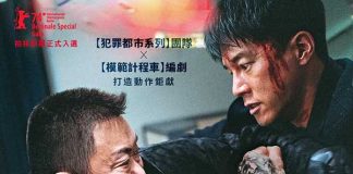 [韩国电影][犯罪都市4：鐵拳清算.범죄도시4.The Roundup: Punishment][2024][韩语中字][无删减蓝光版]720P+1080P百度云网盘下载