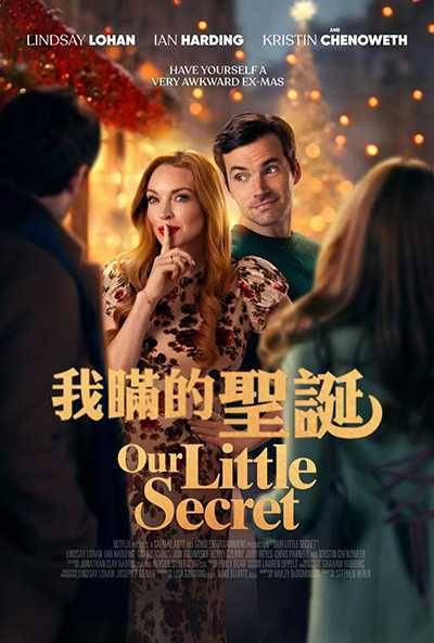 [美国圣诞喜剧电影][我们的小秘密.我瞞的圣誕.Our Little Secret][2024][中英双语字幕][无删减版]1080P迅雷磁力电驴种子BT下载百度云网盘在线观看