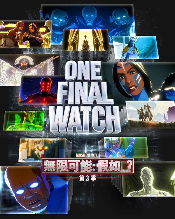 [漫威动画][假如第三季全1-8集.无限可能：假如…？最终季.Marvel’s What If…?][中英双语字幕][无删减版]1080P+2160P(4KHDR)迅雷磁力电驴种子BT下载百度云网盘在线观看