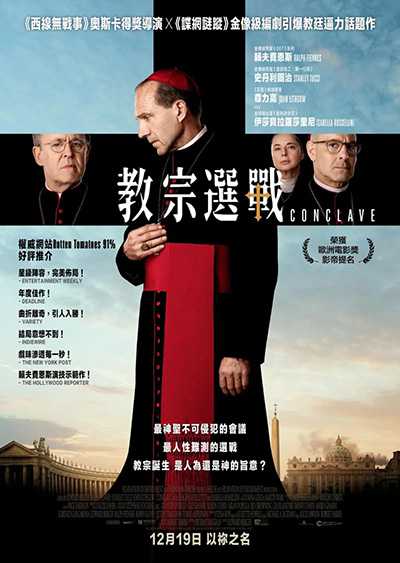 [英国惊悚电影][秘密会议.教宗選戰.Conclave][2024][中英双语字幕][无删减版]1080P+2160P(4K)迅雷磁力电驴种子BT下载百度云网盘在线观看
