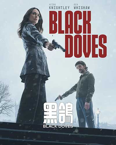 [谍战英剧][黑鸽.全1-6集.Black Doves][2024][中英双语字幕][无删减版]1080P迅雷磁力电驴种子BT下载百度云网盘在线观看