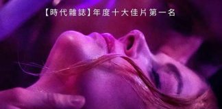 [美国R级大尺度电影][小心肝儿.乖女孩.Babygirl][2024][中英双语字幕][无删减版]1080P+2160P(4KHDR)迅雷磁力电驴种子BT下载百度云网盘在线观看