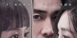 [韩国19禁大尺度悬疑电影][隐藏的面孔.窺鏡.破鏡欲.黑暗面韩国版.히든 페이스.Hidden Face][2024][韩语中字][无删减版]1080P迅雷磁力电驴种子BT下载百度云网盘在线观看