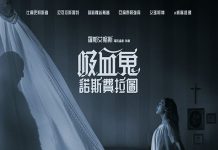 [美国大尺度奇幻恐怖电影][诺斯费拉图.吸血鬼：諾斯費拉圖.Nosferatu][2024][中英双语字幕][无删减版]1080P+2160P(4KHDR)迅雷磁力电驴种子BT下载百度云网盘在线观看
