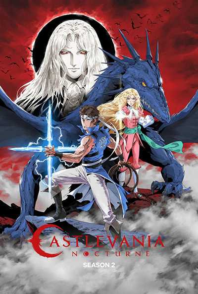 [奇幻动作恐怖动画][恶魔城：夜曲第二季.全1-8集.Castlevania: Nocturne Season 2][2025][中英双语字幕][无删减海外版]1080P迅雷磁力电驴种子BT下载百度云网盘在线观看