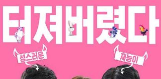 [韩国R级18禁爆笑电影][禁忌童话.童話睇硬了.동화지만 청불입니다.Forbidden Fairytale][2025][韩语中字][无删减版]1080P迅雷磁力电驴种子BT下载百度云网盘在线观看