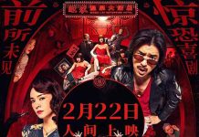 [高分台湾喜剧恐怖电影][诡才之道.鬼才之道.Dead Talents Society][2024][中文英文字幕][原版无删减版]1080P+2160P(4K)迅雷磁力电驴种子BT下载百度云网盘在线观看