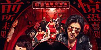 [高分台湾喜剧恐怖电影][诡才之道.鬼才之道.Dead Talents Society][2024][中文英文字幕][原版无删减版]1080P+2160P(4K)迅雷磁力电驴种子BT下载百度云网盘在线观看