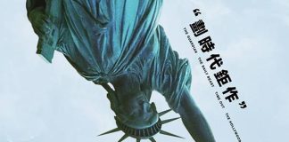 [美国R级传记电影][粗野派.粗獷派建筑師.The Brutalist][2024][中文英文字幕][201分钟无删减版]1080P+2160P(4K)迅雷磁力电驴种子BT下载百度云网盘在线观看
