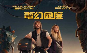 [美国科幻喜剧动作电影][电幻国度.The Electric State][2025][中文英文字幕][无删减版]1080P+2160P(4K杜比视界)迅雷磁力电驴种子BT下载百度云网盘在线观看