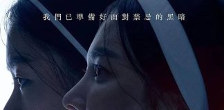 [韩国驱魔恐怖电影][黑修女们.黑祭司2：暗黑修女.驅魔黑修女.검은 수녀들.The Priests 2: Dark Nuns][2025][韩语中字][无删减版]1080P迅雷磁力电驴种子BT下载百度云网盘在线观看