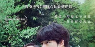 [韩国浪漫爱情电影][听说韩版.청설.Hear Me: Our Summer][2024][韩语中字][无删减版]1080P迅雷磁力电驴种子BT下载百度云网盘在线观看