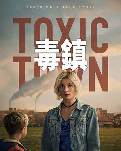 [英剧][毒镇.全1-6集.Toxic Town][2025][中文英文字幕][无删减版]1080P迅雷磁力电驴种子BT下载百度云网盘在线观看