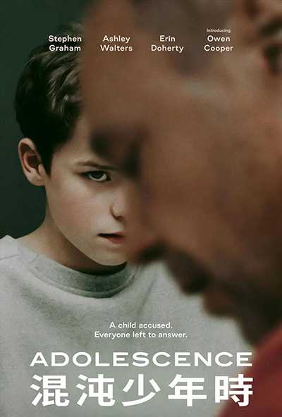 [高分英剧][混沌少年时.全1-4集.Adolescence][2025][中文英文字幕][无删减版]1080P迅雷磁力电驴种子BT下载百度云网盘在线观看