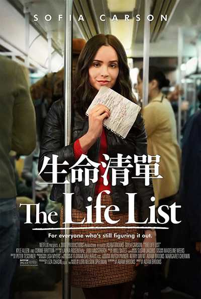 [美国喜剧爱情电影][生命清单.The Life List][2025][中文英文字幕][无删减版]1080P迅雷磁力电驴种子BT下载百度云网盘在线观看