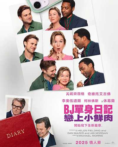 [美国喜剧爱情电影][BJ单身日记4：恋上小鲜肉.Bridget Jones: Mad About the Boy][2025][中文英文字幕][无删减版]1080P迅雷磁力电驴种子BT下载百度云网盘在线观看