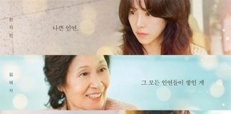 [高分奇幻爱情韩剧][比天堂还美丽.全1-12集.천국보다 아름다운.Heavenly Ever After][2025][中文韩文英文字幕][无删减版]1080P迅雷磁力电驴种子BT下载百度云网盘在线观看
