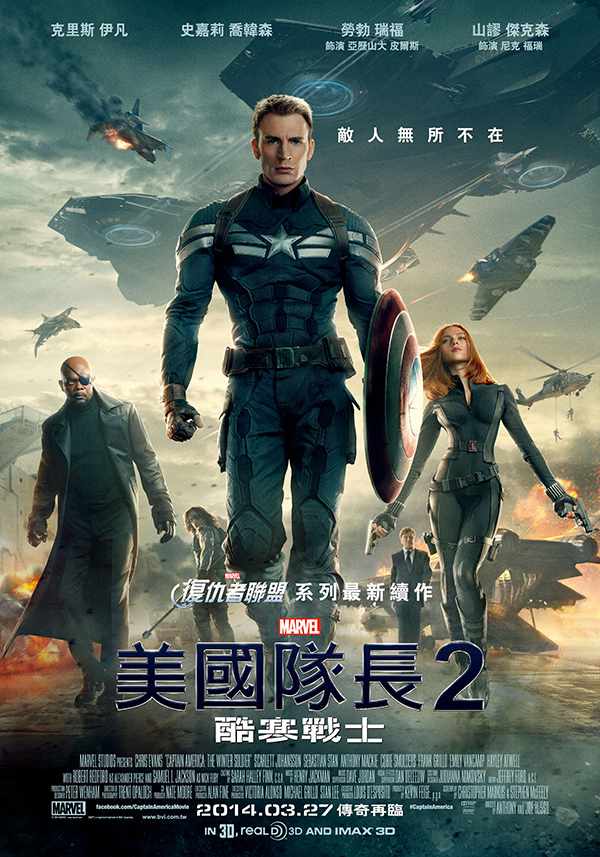 [漫威电影][美国队长2：酷寒战士.Captain America: The Winter Soldier][2014][中英双语字幕][无删减版]1080P+2160P(4KHDR)迅雷磁力电驴种子BT下载百度云网盘在线观看