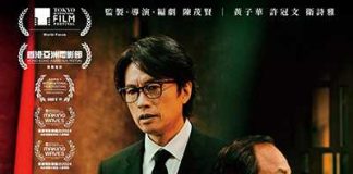 [高分香港电影][破·地狱.破地狱.破地獄.The Last Dance][2024][粤语国语中文字幕][140分钟无删减加长版]蓝光1080P迅雷磁力电驴种子BT下载百度云网盘在线观看