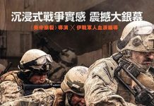 [美国战争电影][战·争.戰·役.战争.戰役.Warfare][2025][中文英文字幕][无删减版]1080P+2160P(4KHDR)迅雷磁力电驴种子BT下载百度云网盘在线观看