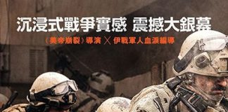 [美国战争电影][战·争.戰·役.战争.戰役.Warfare][2025][中文英文字幕][无删减版]1080P+2160P(4KHDR)迅雷磁力电驴种子BT下载百度云网盘在线观看
