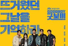 [高分喜剧动作爱情韩剧][健将联盟.全1-16集.굿보이.Good Boy][2025][中文韩文英文字幕][无删减版]1080P迅雷磁力电驴种子BT下载百度云网盘在线观看