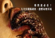 [泰国恐怖电影][黑煞女.邪降女帝.พนอ.Panor][2025][泰语中字][无删减版]1080P迅雷磁力电驴种子BT下载百度云网盘在线观看