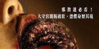[泰国恐怖电影][黑煞女.邪降女帝.พนอ.Panor][2025][泰语中字][无删减版]1080P迅雷磁力电驴种子BT下载百度云网盘在线观看