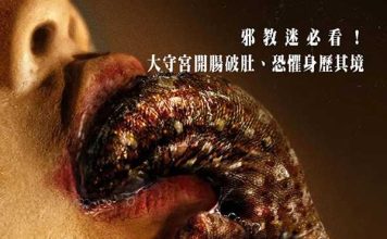 [泰国恐怖电影][黑煞女.邪降女帝.พนอ.Panor][2025][泰语中字][无删减版]1080P迅雷磁力电驴种子BT下载百度云网盘在线观看